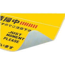 Tải hình ảnh vào trình xem thư viện, Thảm lau CONDOR (4 ngôn ngữ) #6 600mm x 900mm
