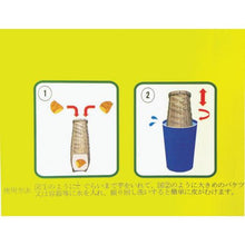 将图像导入到图库查看器中DENZO土豆洗菜篮
