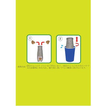 将图像导入到图库查看器中DENZO土豆洗菜篮
