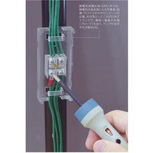 画像をギャラリービューアに読み込む, ＨＯＺＡＮ　アースラインチェッカー
