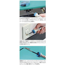 画像をギャラリービューアに読み込む, ＨＯＺＡＮ　アースラインチェッカー
