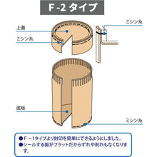 画像をギャラリービューアに読み込む, ＴＳＰ　ファイバードラム　Ｆ－２タイプ　４５５Φ　１００Ｌ
