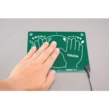 画像をギャラリービューアに読み込む, ＨＯＺＡＮ　静電気除去パッド
