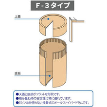 โหลดรูปภาพลงในโปรแกรมดูแกลเลอรี TSP ไฟเบอร์ดรัม F-3 ชนิด 290Φ 15L
