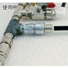 โหลดรูปภาพลงในโปรแกรมดูแกลเลอรี CHIYODA Five Mail Connector 4มม.・R1/4

