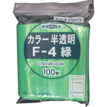 โหลดรูปภาพลงในโปรแกรมดูแกลเลอรี SEINICHI GRIPS "Unipack" F-4 สีเขียว 170 x 120 x 0.04 100 ชิ้น
