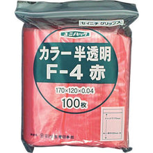 画像をギャラリービューアに読み込む, セイニチ　「ユニパック」　Ｆ－４　赤　１７０×１２０×０．０４　１００枚入
