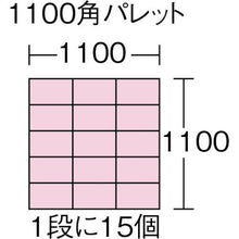 画像をギャラリービューアに読み込む, ＴＲＵＳＣＯ　Ｆ型エコキャップ再生コンテナ　４Ｌ　ライトブルー
