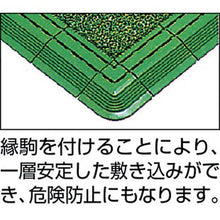 画像をギャラリービューアに読み込む, コンドル　ジョイント型人工芝　エバック若草ユニット　本駒
