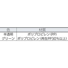 画像をギャラリービューアに読み込む, ＴＲＵＳＣＯ　Ｆシリーズコンテナ　５Ｌ　半透明
