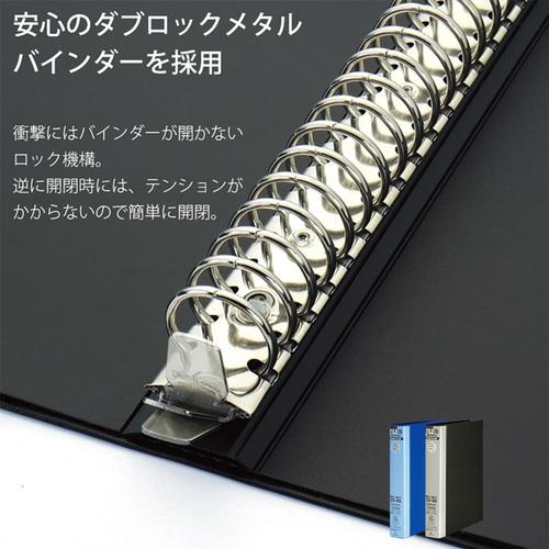 maruman B5 file 26 double lock 30mm blue – kital-japanese