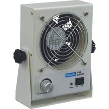 画像をギャラリービューアに読み込む, ＨＯＺＡＮ　交流式　イオナイザー
