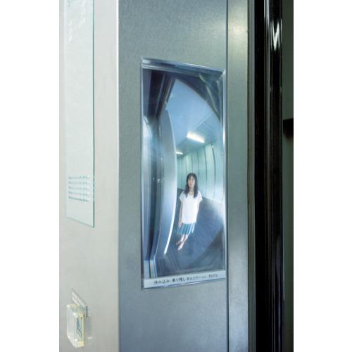Comey FF mirror EV85×205×2.1