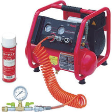 Load image into gallery viewer, ASADA Airtest Compressor 1005T
