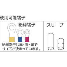 将图像导入到图库查看器中FUJIYA通用 Denko 钳子 220mm 用于绝缘端子
