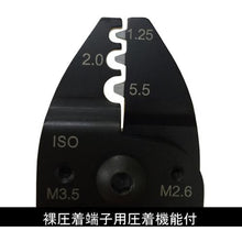 将图像导入到图库查看器中FUJIYA通用电工钳子 220mm 用于裸端子
