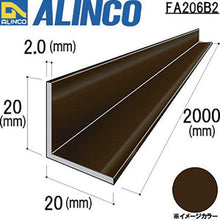 Tải hình ảnh vào trình xem thư viện, Góc đều nhôm Alinco 20X20X2.0 màu đồng mờ 2m
