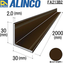 Tải hình ảnh vào trình xem thư viện, Góc đều nhôm Alinco 30X30X2.0 màu đồng mờ 2m

