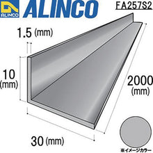 Tải hình ảnh vào trình xem thư viện, Góc nghiêng nhôm Alinco 10X30X1.5 bạc mờ 2m
