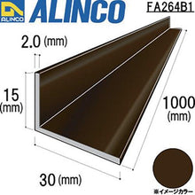 Tải hình ảnh vào trình xem thư viện, Góc nghiêng nhôm Alinco 15X30X2.0 đồng mờ 1m
