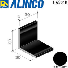 Tải hình ảnh vào trình xem thư viện, Nhôm góc Alinco 30 đen
