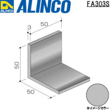 Tải hình ảnh vào trình xem thư viện, Nhôm góc Alinco 50 bạc
