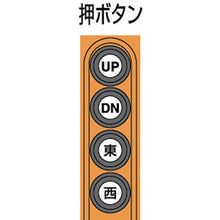 画像をギャラリービューアに読み込む, 象印　ＦＡ型電気トロリ結合式電気チェーンブロック１ｔ・６ｍ
