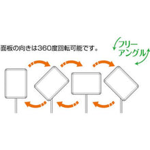 โหลดรูปภาพลงในโปรแกรมดูแกลเลอรี TOKISEI ขาตั้งแผงเข้ามุม 90 เสา A3 297 x 420
