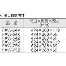 画像をギャラリービューアに読み込む, ＴＲＵＳＣＯ　ファルコンワゴン　２段引出　７５０Ｘ５００　Ｗ色
