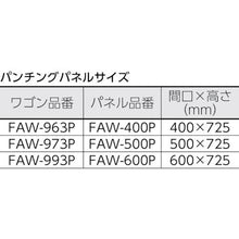 画像をギャラリービューアに読み込む, ＴＲＵＳＣＯ　ファルコンワゴン　６００Ｘ４００　パネル付　Ｗ色
