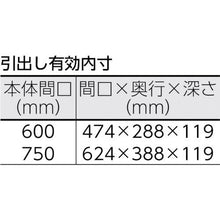 画像をギャラリービューアに読み込む, ＴＲＵＳＣＯ　ファルコンワゴン７５０Ｘ５００　１段引出付　ゴム車輪　Ｗ色

