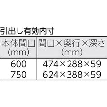 画像をギャラリービューアに読み込む, ＴＲＵＳＣＯ　ファルコンワゴン７５０Ｘ５００　１段浅引出付　ゴム車輪　ＹＧ色
