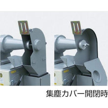 画像をギャラリービューアに読み込む, 淀川電機　集塵装置付バフグラインダー　ＦＢシリーズ　適用バフ径２５５Φ　三相２００Ｖ（０．７５ｋＷ・高速型）　６０Ｈｚ　６０Ｈｚ
