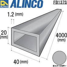 Tải hình ảnh vào trình xem thư viện, Ống vuông nhôm Alinco 40X20X1.2T bạc 4m
