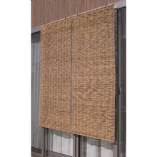 Load image into gallery viewer, WATANABE Premium Natural Sudare Furusato Double Width Medium Brown
