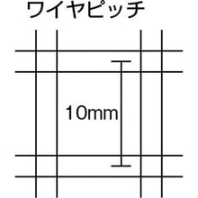 画像をギャラリービューアに読み込む, テイモー　ファインバスケット２５０×３５０×２００　１０×１０メッシュ２０ｋｇ
