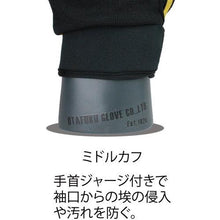 画像をギャラリービューアに読み込む, おたふく　フーバー　マイクロファイバーグローブ　ストロングモデル　ブラック／キャメル　Ｓ
