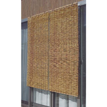 Load image into gallery viewer, WATANABE Premium Natural Sudare Furusato Small Window Brown
