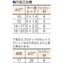 画像をギャラリービューアに読み込む, カタヤマ　ＦＢスプロケット３５　歯数１４　外径４７　軸穴径１５
