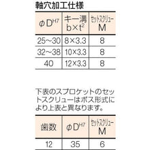 画像をギャラリービューアに読み込む, カタヤマ　ＦＢスプロケット６０　歯数２３　外径１５０　軸穴径２８
