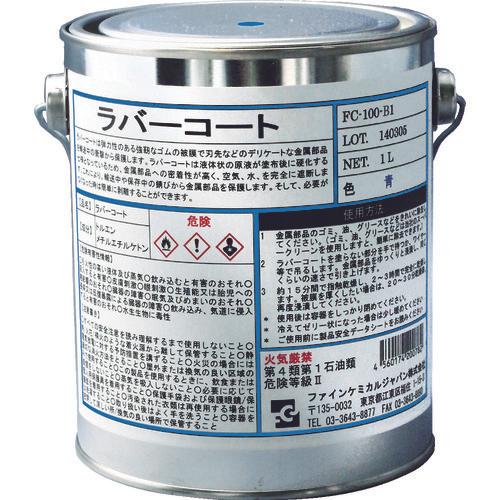 Cao su FCJ BAHCO xanh 1L