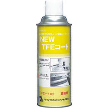 Load image into gallery viewer, FCJ New TFE Coat 420ml
