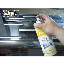 Load image into gallery viewer, FCJ New TFE Coat 420ml
