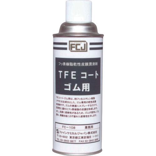 420ml for FCJ TFE coated rubber
