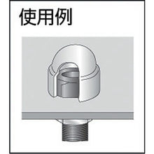 画像をギャラリービューアに読み込む, ＳＤＣ　プロテクトパーツ「袋ナットキャップ」　（１袋（ＰＫ）＝１００個入）
