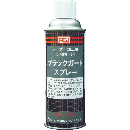 Xịt bảo vệ màu đen FCJ 420ml