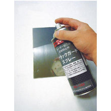 Tải hình ảnh vào trình xem thư viện, Xịt bảo vệ màu đen FCJ 420ml
