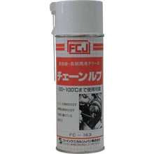 Tải hình ảnh vào trình xem thư viện, Mỡ bôi trơn xích FCJ 420ml
