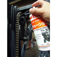 Tải hình ảnh vào trình xem thư viện, Mỡ bôi trơn xích FCJ 420ml
