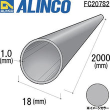 Tải hình ảnh vào trình xem thư viện, Ống tròn nhôm Alinco 18X1.0 bạc mờ 2m

